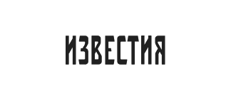 Лого Известия, темное