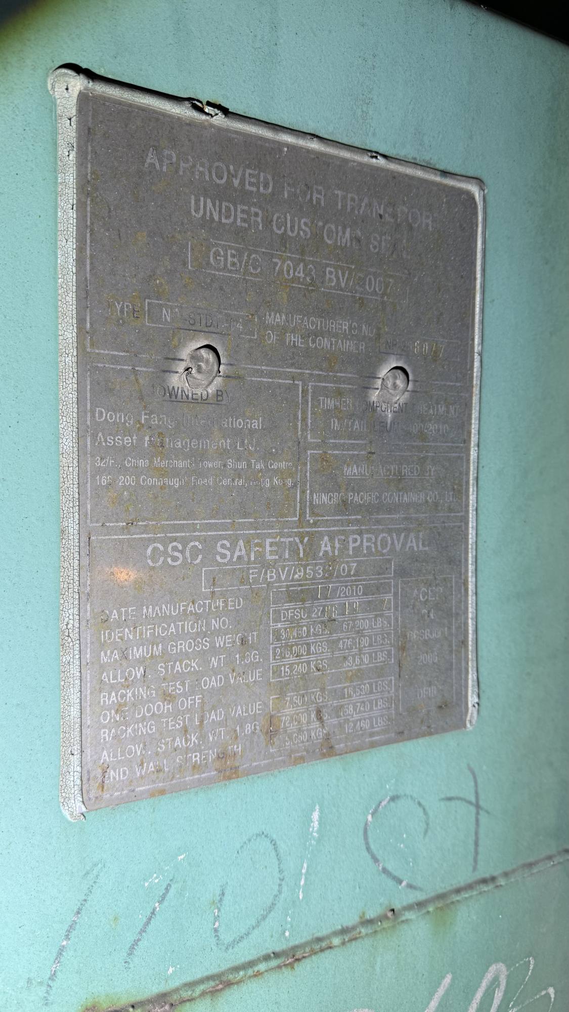 Контейнер 20 футов, фото 4