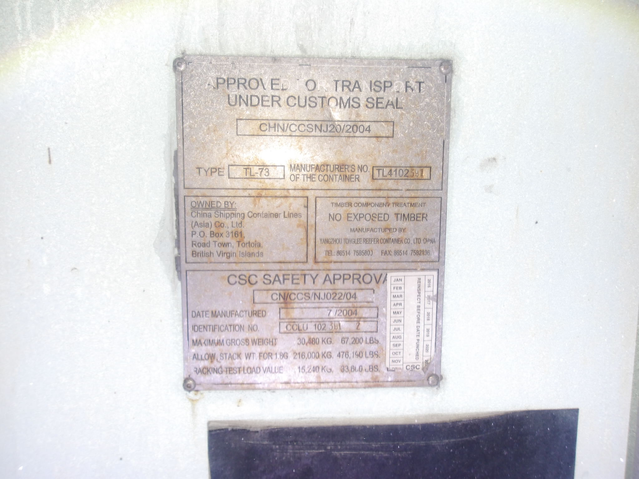 Контейнер 20 футов, фото 20