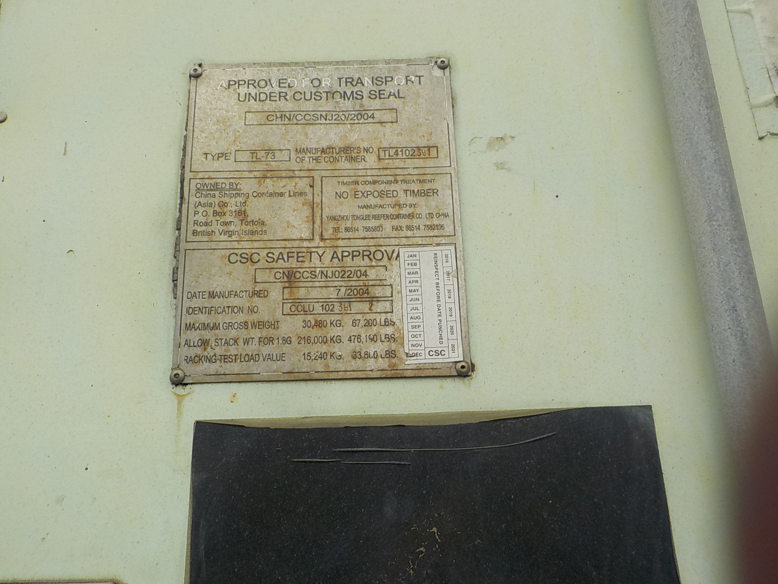 Контейнер 20 футов, фото 7