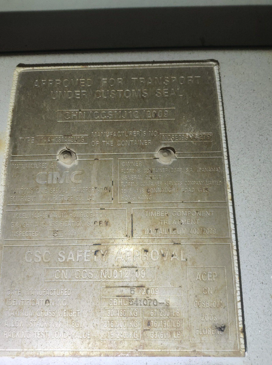 Контейнер 40 футов, фото 5