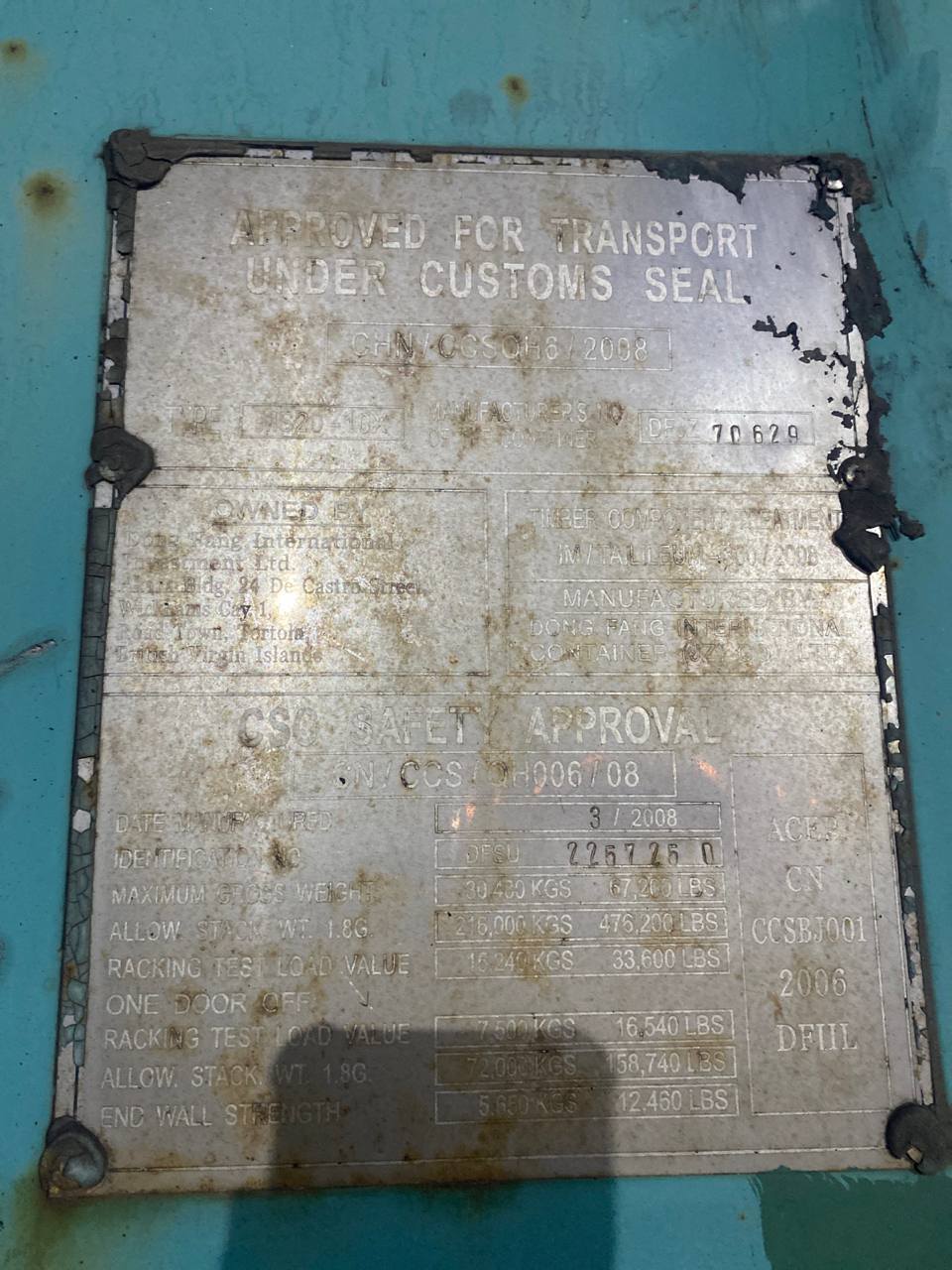 Контейнер 20 футов, фото 4