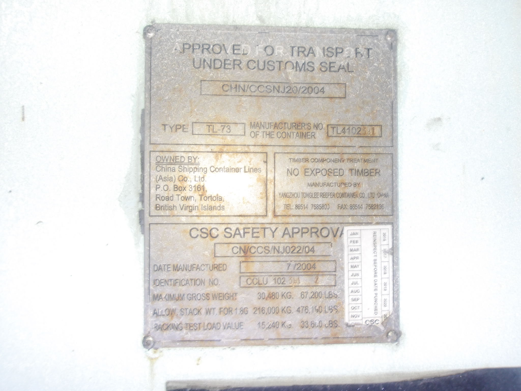 Контейнер 20 футов, фото 21